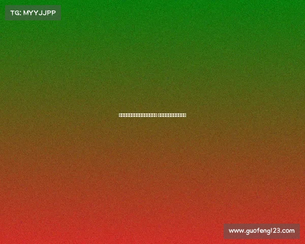 法媒报道欧纳希拒绝莫斯科斯巴达 马赛欲用其交换古铁雷斯