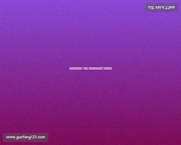 赵睿签约北京三年C类合同 王哲林续约上海三年D类顶薪合同