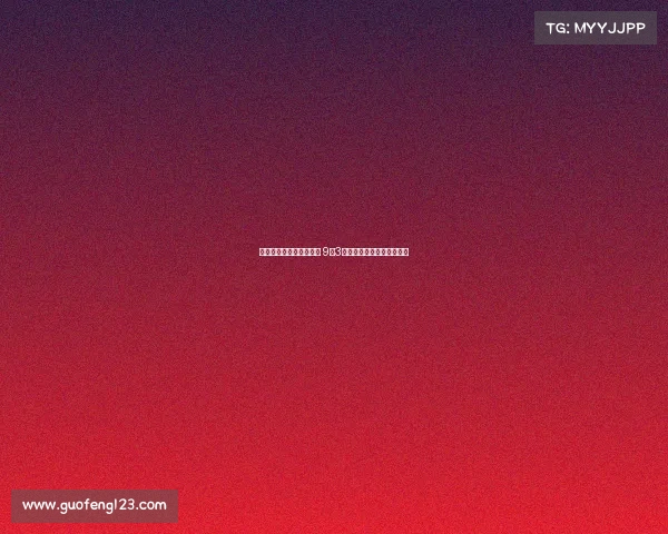 瓜帅携曼城迎来震撼消息 9月3日凌晨爆出最新动态引热议