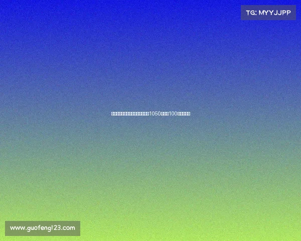 罗马签下罗马诺吉拉尔迪转会费为1050万欧加100万浮动奖金