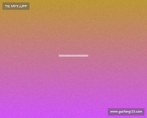 罗马诺：马赛今夏计划留住巴列尔迪并已制定明确方案