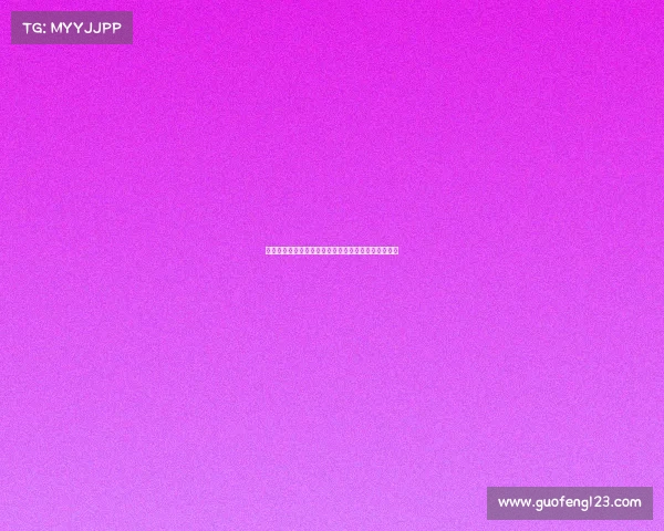 德国德甲球星崛起之路：从青训到世界舞台的完美蜕变