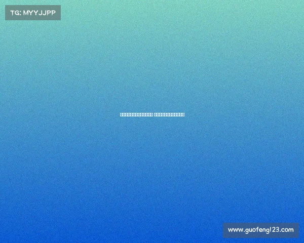 杨鸣：全力以赴完美实现速胜 坚持不放弃任何一场资格赛