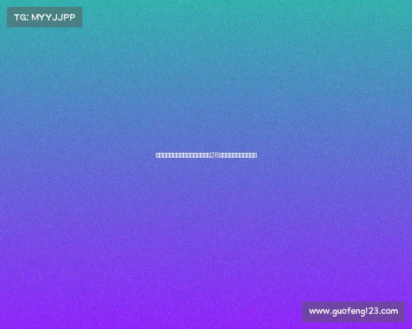 残特奥会澳门赛区羽毛球赛事将产生28枚金牌见证精彩运动盛会