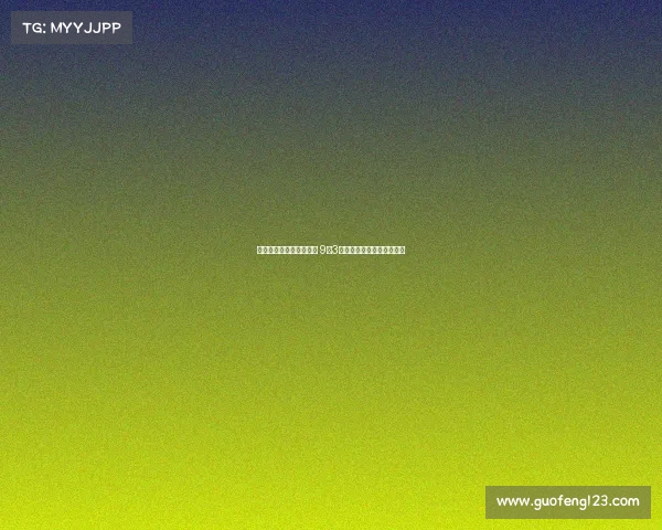 瓜帅携曼城迎来震撼消息 9月3日凌晨爆出最新动态引热议 瓜帅携曼城迎来震撼消息 9月3日凌晨爆出最新动态引热议