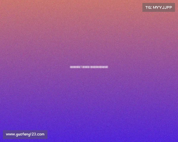 米内罗:能拿到1分感到高兴 于汉超总是出现在最佳位置 米内罗:能拿到1分感到高兴 于汉超总是出现在最佳位置