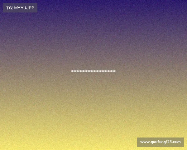 罗森博格助教：如果我是德科我会毫不犹豫签下布罗霍尔姆为中锋