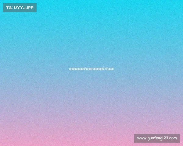 阿斯报导：若球员缺阵5个月以上 方能释放特狮80%薪资空间