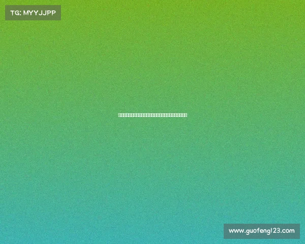 德甲战术演变与趋势分析：从高压防守到控球主导的变革探索