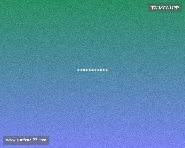 法甲升班马崛起之路：新赛季挑战与机会并存