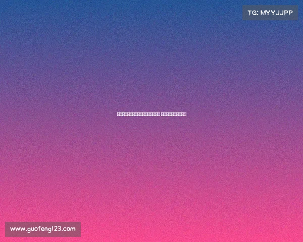 波切蒂诺揭秘姆巴佩内心渴望皇马梦想 面临职业生涯重要抉择