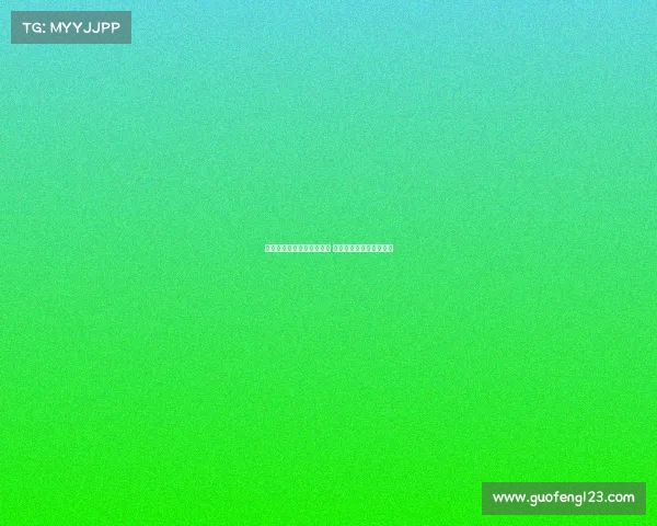 热刺争取签下曼城萨维尼奥 球员愿意转会加盟北伦敦