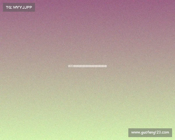 第90分钟深圳新鹏城换人李智登场替换于睿加强攻防布局