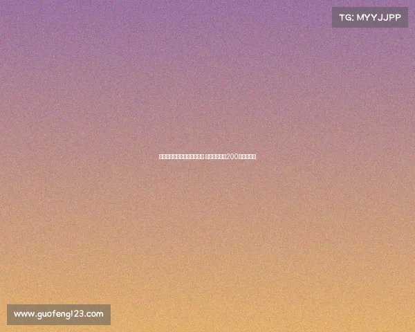 美国女足联赛决赛创收视新高 观众人数突破200万刷新纪录