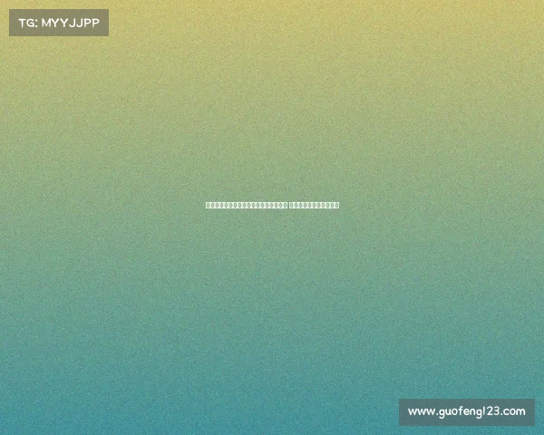 詹俊：谢什科比霍伊伦速度更快脚法更硬 曼联有望告别锋无力困境